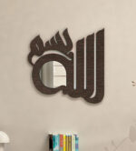 bismillah wall art