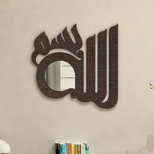 bismillah wall art